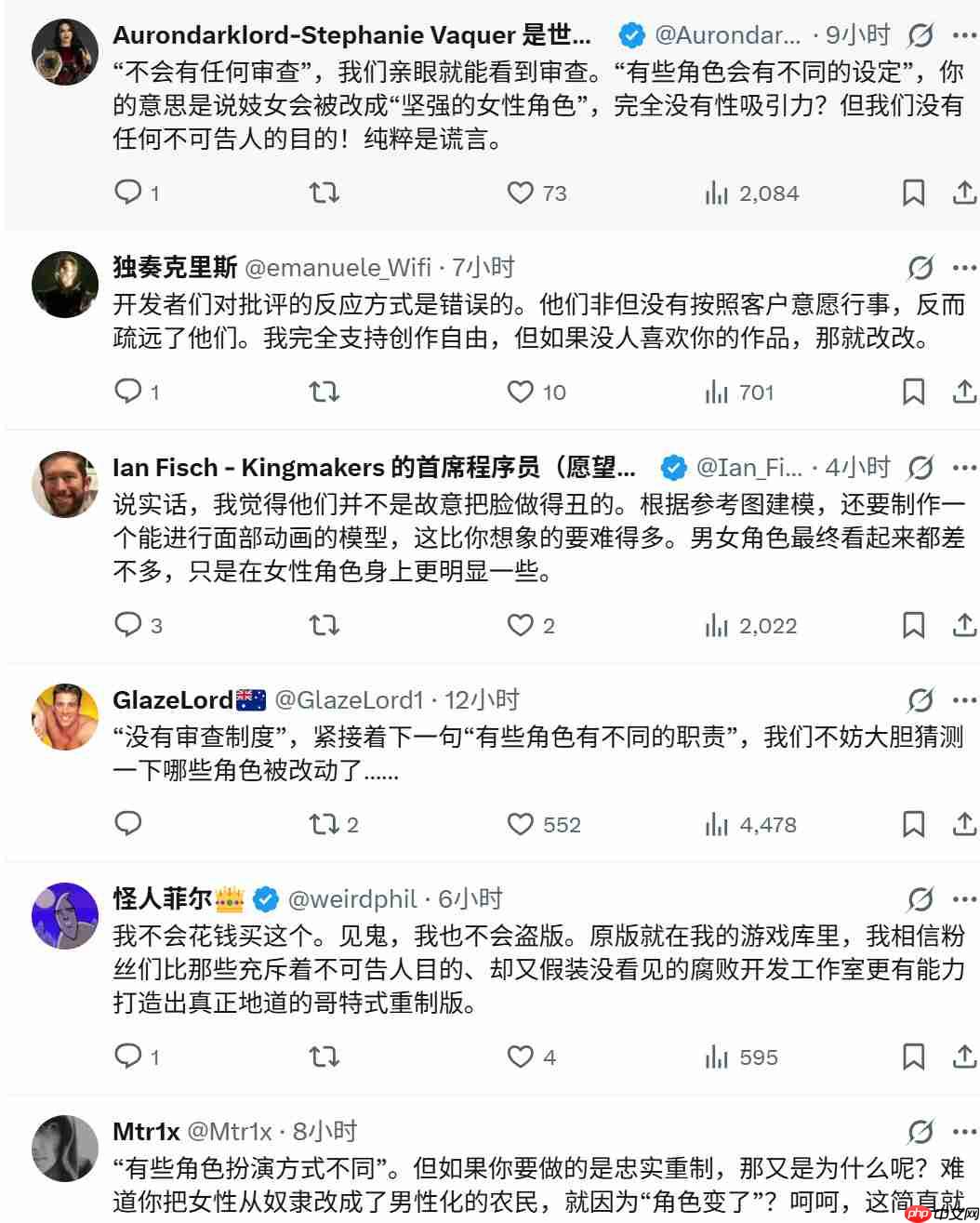 《哥特王朝:重制版》官方发声明 但网友批评官方撒谎