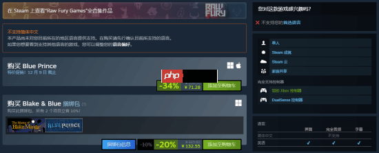 年度最佳独游之一《蓝途王子》至今无中文!作者:几乎不可能翻译