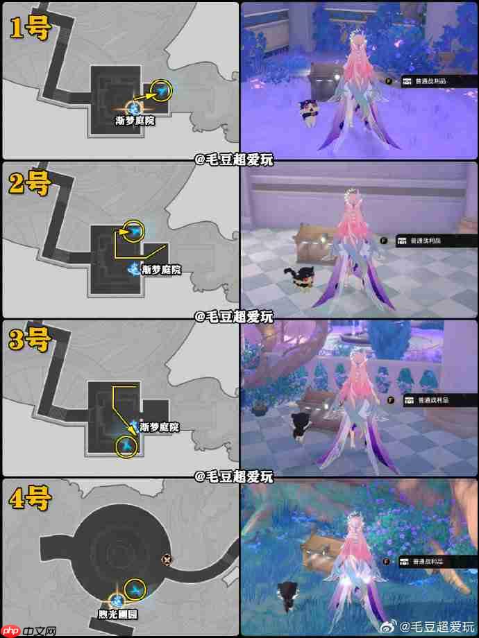 崩坏星穹铁道一页永恒宝箱位置-崩铁一页永恒宝箱获取攻略