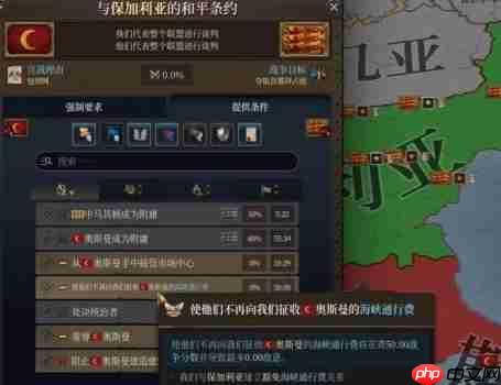 欧陆风云5包围网怎么破解