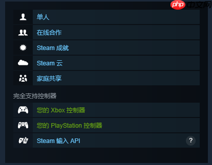 《如龙0：导剪版》取消D加密！《如龙：极2》可免费升级