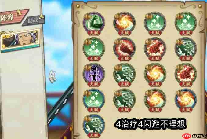 航海王燃烧意志航路探险和之国罗buff推荐