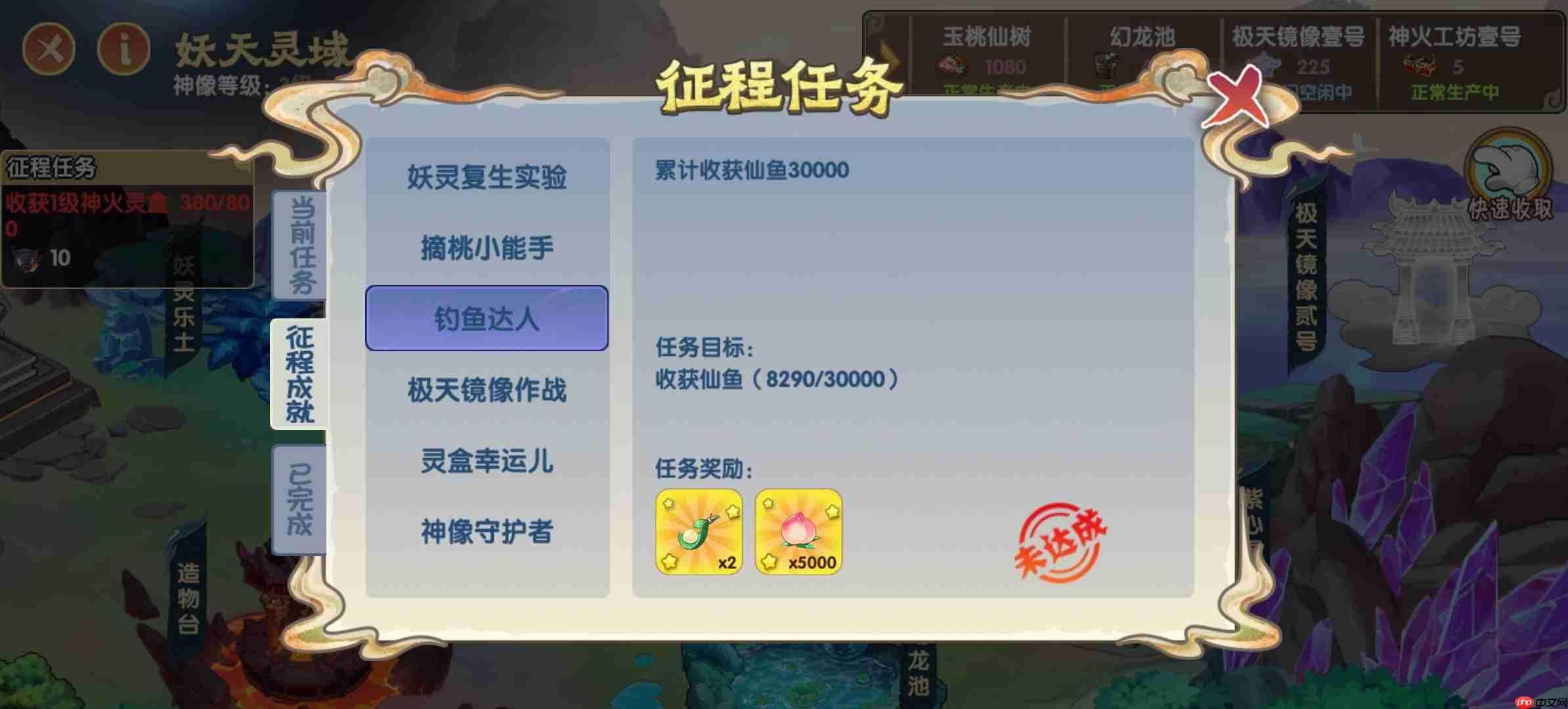 造梦西游ol妖天灵域玩法攻略