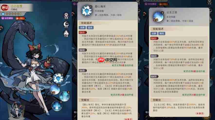 幻灵召唤师新手阵容选择攻略