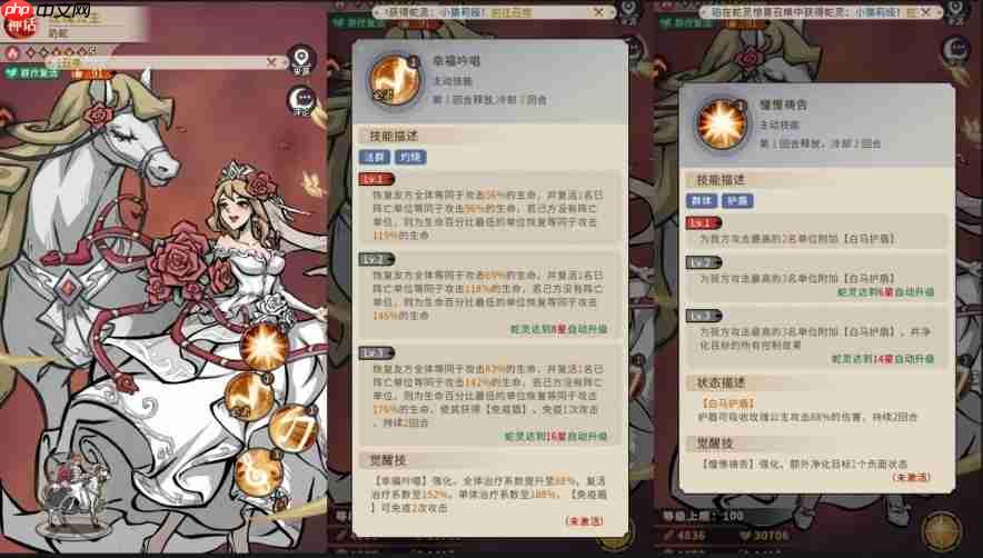 幻灵召唤师新手阵容选择攻略