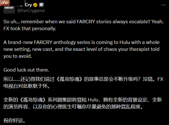 《孤岛惊魂》电视剧官宣!全新背景设定和全新演员