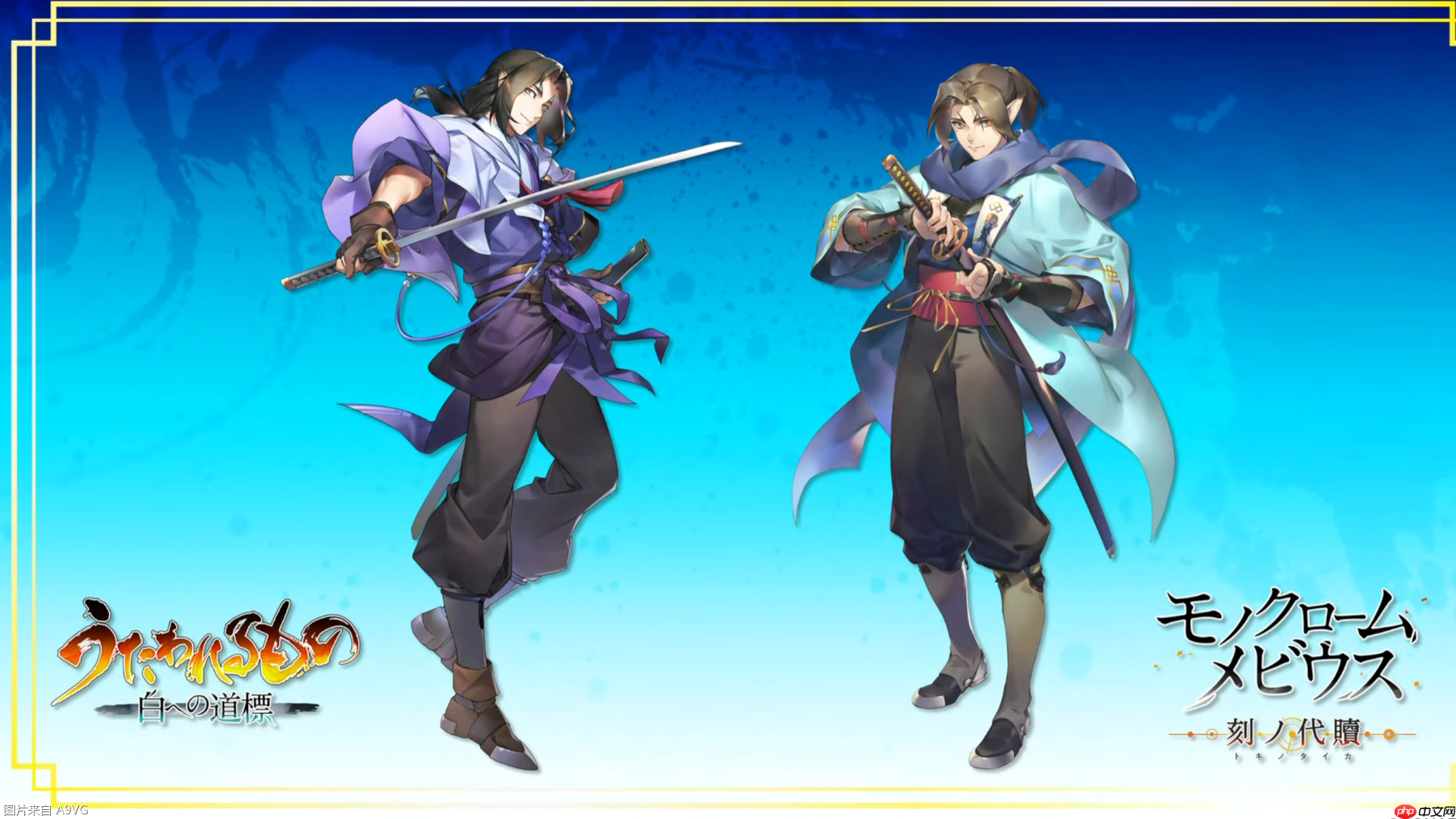 《传颂之物 通往白之道标》2026年登陆PS5、Switch2、Steam平台