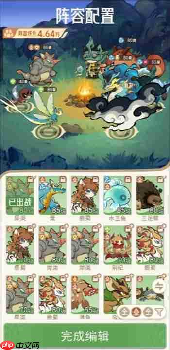 山海进化录神兽入侵武罗无尽玩法攻略