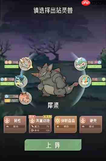 山海进化录神兽入侵武罗无尽玩法攻略