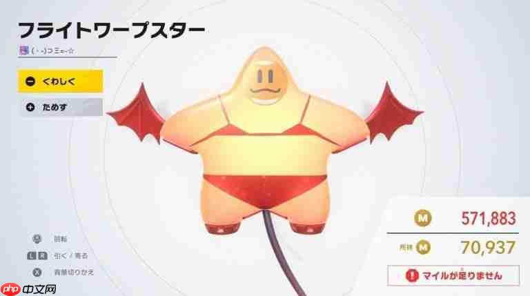 《星之卡比：飞天骑士》比基尼被移除！但玩家设计魅魔风格迅速补位