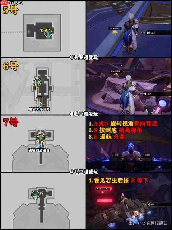 崩坏星穹铁道灾梦余温无名泰坦大墓若虫收集攻略-灾梦余温无名泰坦大墓若虫收集攻略