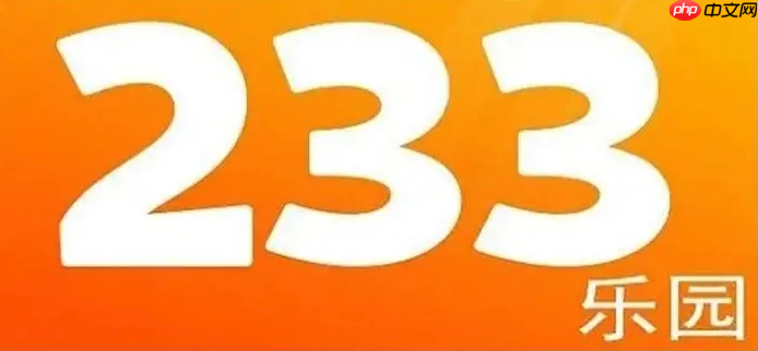 233乐园免费通道_233游戏点开即玩无需下载