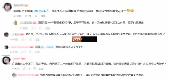 国产单机《湮灭之潮》新实机引热议 网友惊呼：这演出太夸张了！