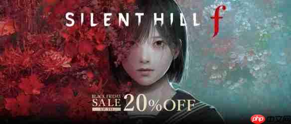 《寂静岭f》迎首次全平台打折!八折仅需372元港币