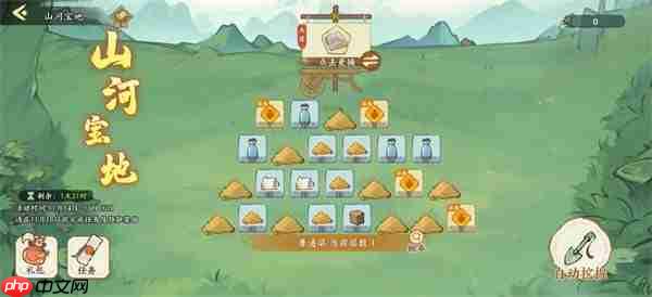 华夏绘世录山河宝地活动玩法攻略