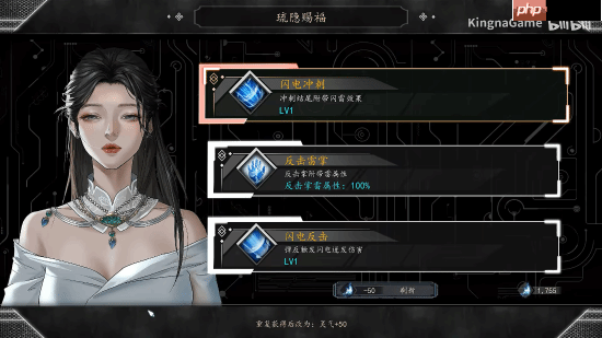 国产独立动作新游《琉隐：碎界转生》实机预告来了！武侠肉鸽疯狂砍杀