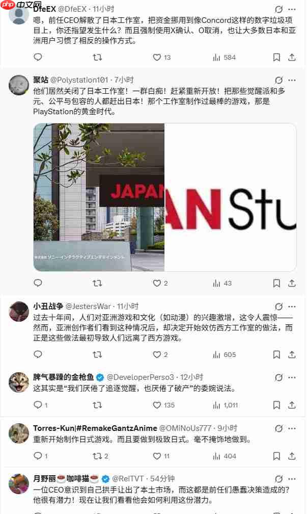 SIE新任社长:对PlayStation品牌在日本的衰落深感危机