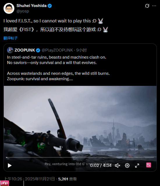 索尼前高管吉田修平很期待国产ARPG新作《动物朋克》！前作《暗影火炬城》就超爱