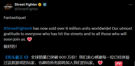 《街头霸王6》全球销量已破600万份！5个月又卖了100万份