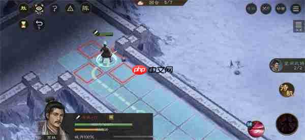 新三国志曹操传地块陷阱四通关攻略