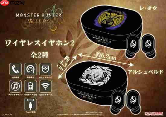 卡普空搞清了定位：垃圾桶联名《怪猎荒野》！