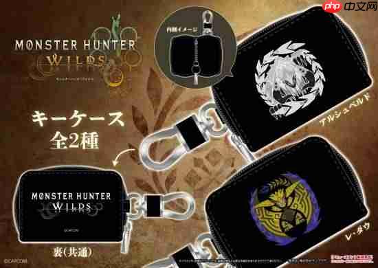 卡普空搞清了定位：垃圾桶联名《怪猎荒野》！