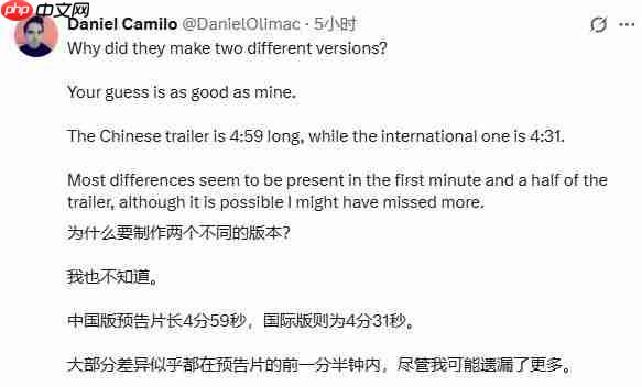 《湮灭之潮》新预告不同版本对比 竟有28秒内容差异