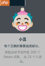 Steam上100%好评游戏收到第一条差评：单纯闲的！