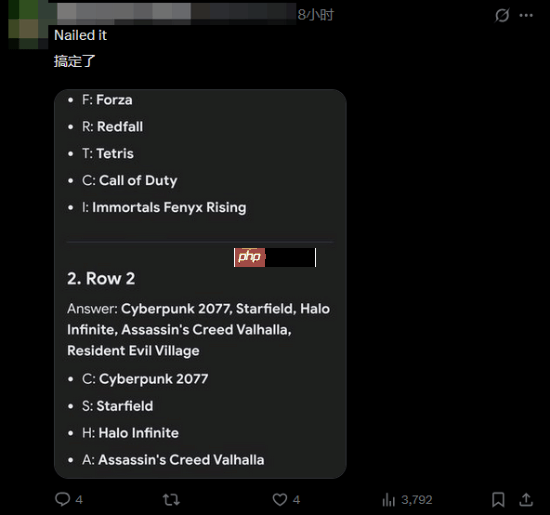 Xbox官方“泄露”11月21日凌晨2点发布会内容!来猜名字吧