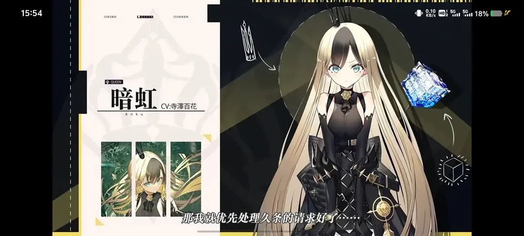 溯回青空暗虹煤墨铉霸角色抽取培养指南