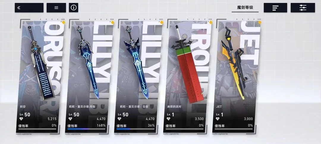 溯回青空暗虹煤墨铉霸角色抽取培养指南