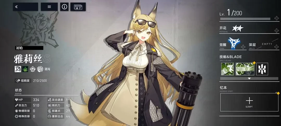 溯回青空暗虹煤墨铉霸角色抽取培养指南