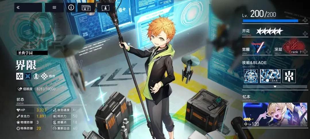 溯回青空暗虹煤墨铉霸角色抽取培养指南