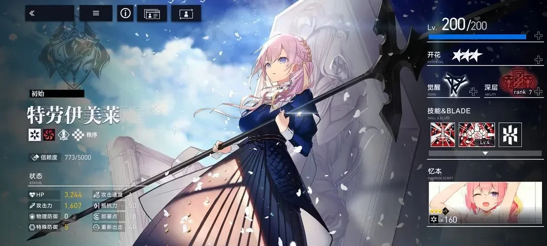 溯回青空暗虹煤墨铉霸角色抽取培养指南