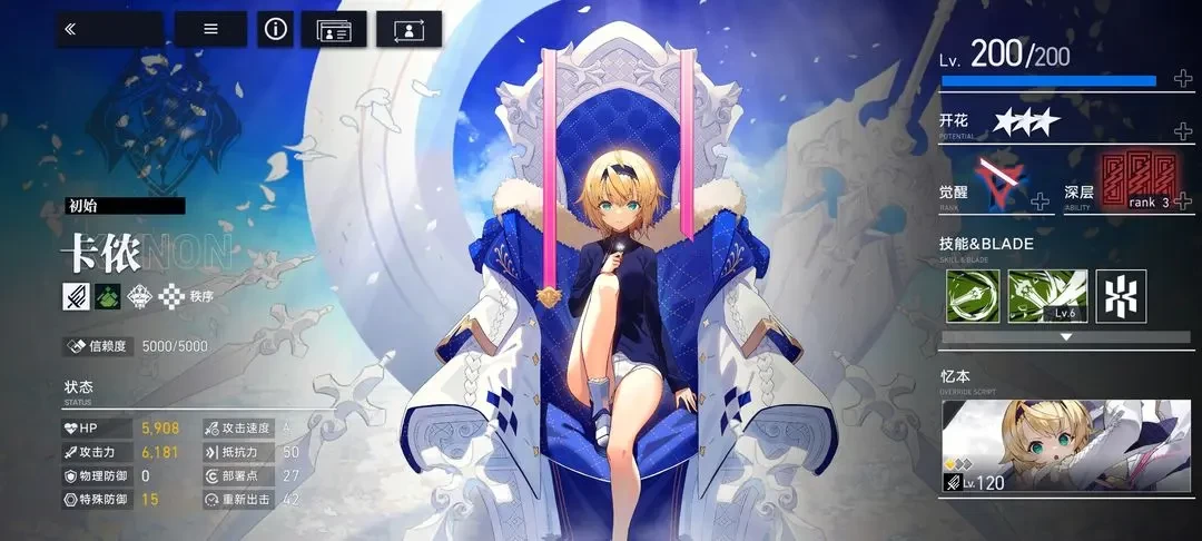 溯回青空暗虹煤墨铉霸角色抽取培养指南