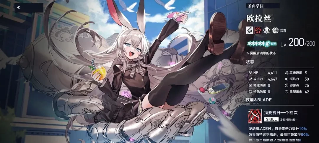 溯回青空暗虹煤墨铉霸角色抽取培养指南