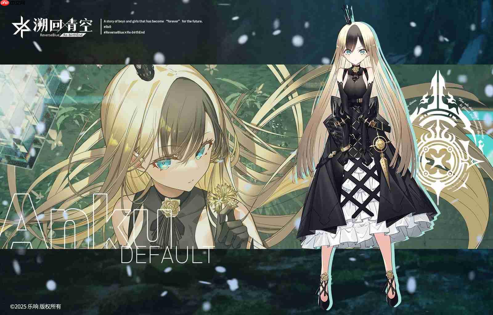 溯回青空2.0怪盗版本更新内容一览