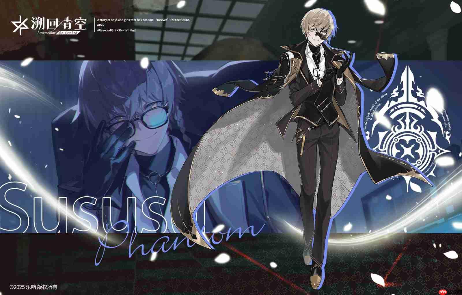 溯回青空2.0怪盗版本更新内容一览