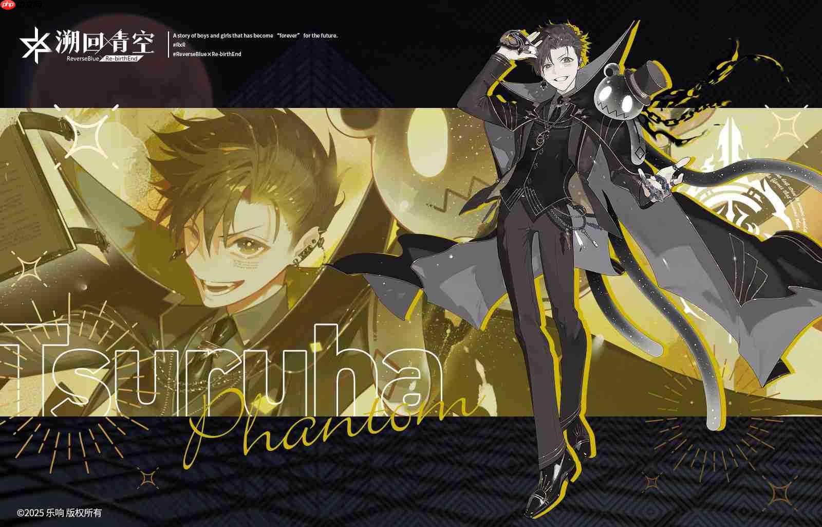 溯回青空2.0怪盗版本更新内容一览