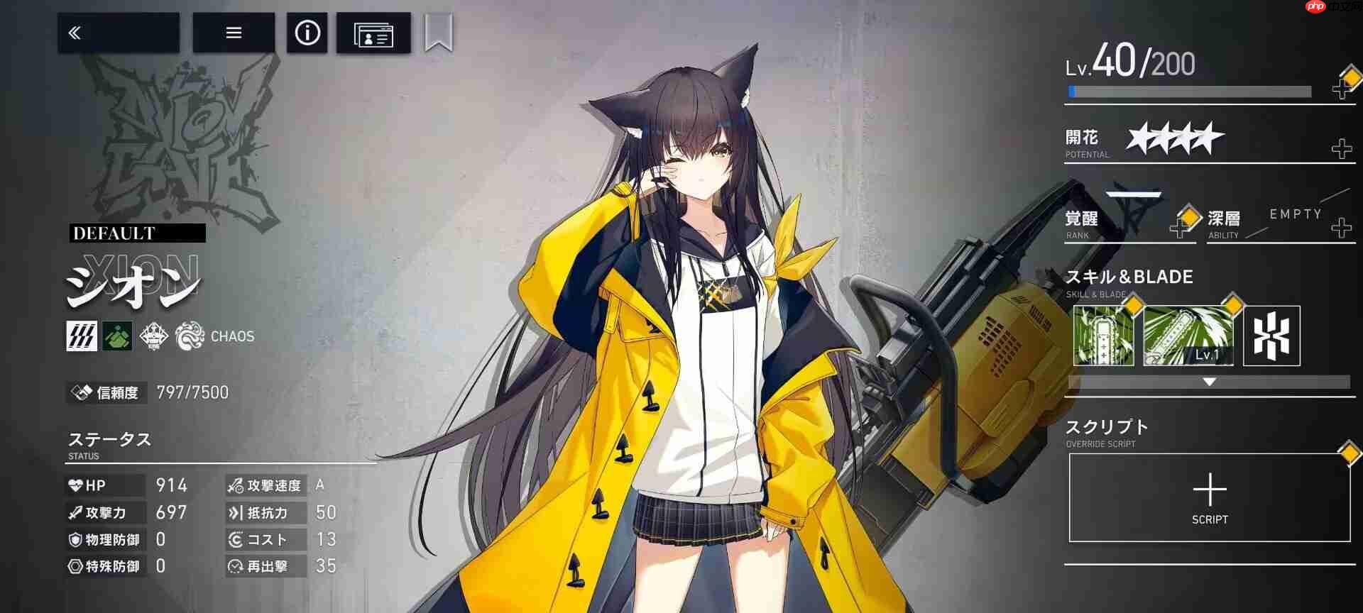 溯回青空国服攻略角色推荐及评价