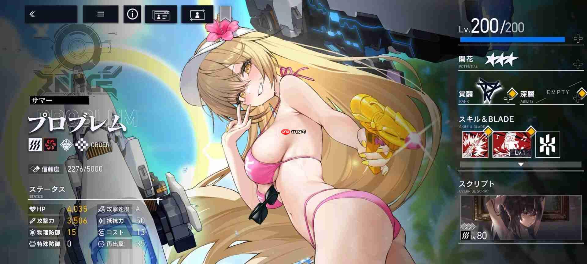 溯回青空国服攻略角色推荐及评价