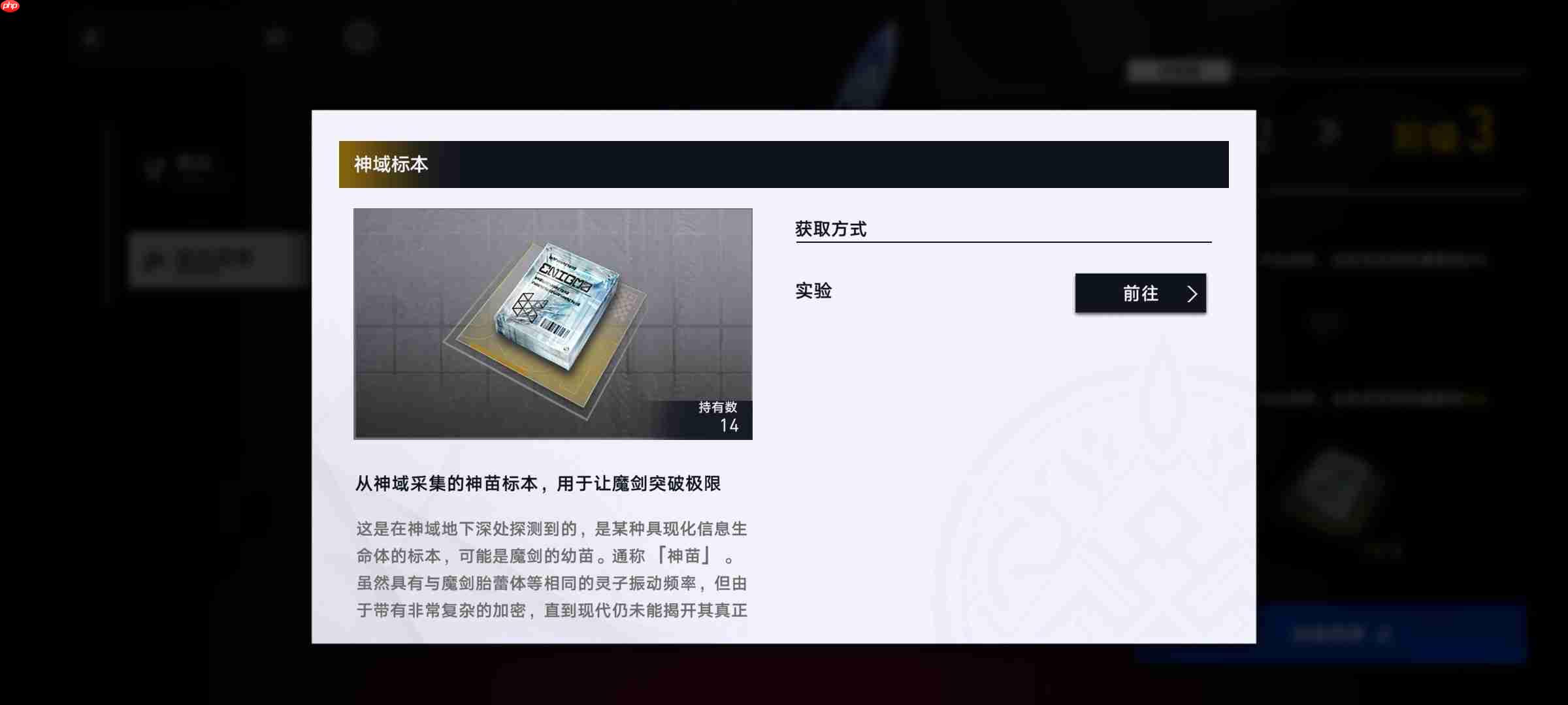 溯回青空新版本入手指南