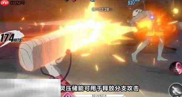 境界刀鸣䌷屋雨技能是什么 䌷屋雨角色定位及技能介绍