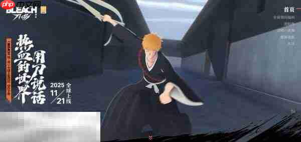 境界刀鸣官网网址是什么 境界刀鸣官网入口