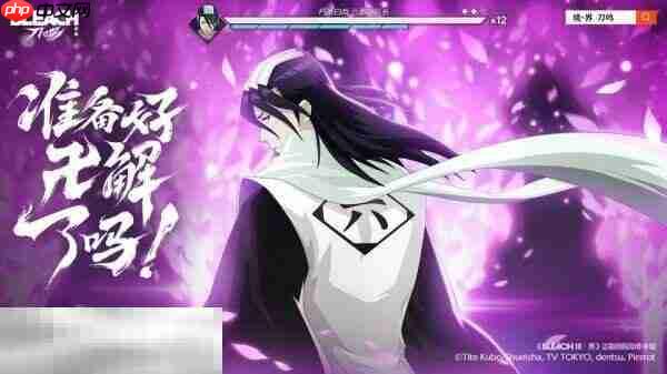 境界刀鸣官网网址是什么 境界刀鸣官网入口