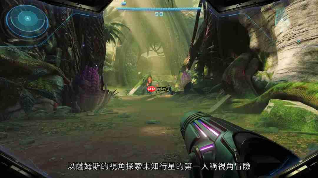 《银河战士Prime 4》7分钟中文介绍 Switch 2版支持120帧