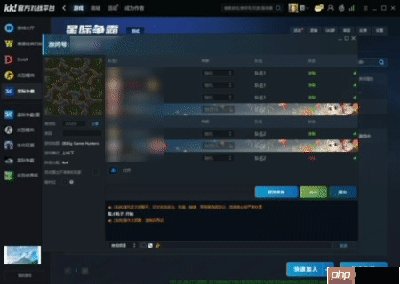 KK官方对战平台星际万人房重磅上线，重塑对战体验，天梯奖金赛即将开启！