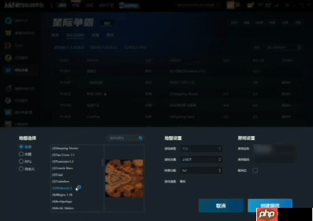 KK官方对战平台星际万人房重磅上线，重塑对战体验，天梯奖金赛即将开启！