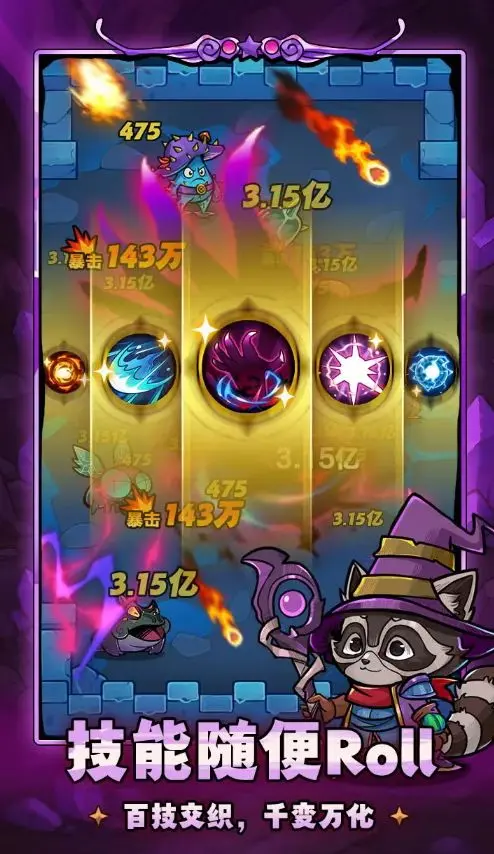 剑与黎明新手玩家萌新变大佬攻略