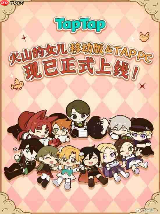 百万销量国产独游《火山的女儿》上线移动端!首发15元完全买断